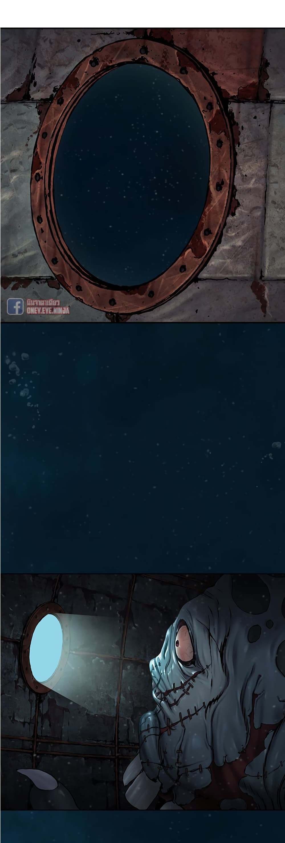 Leviathan page 43