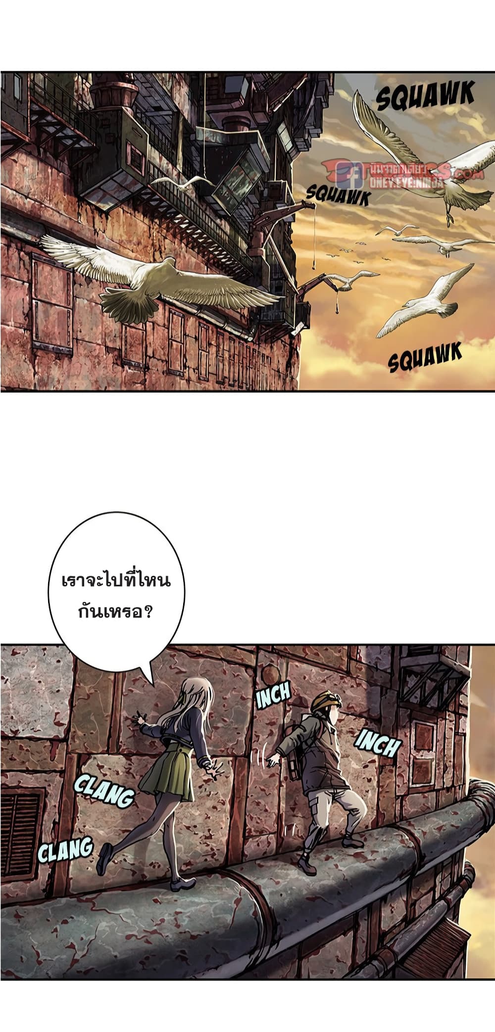 Leviathan page 3