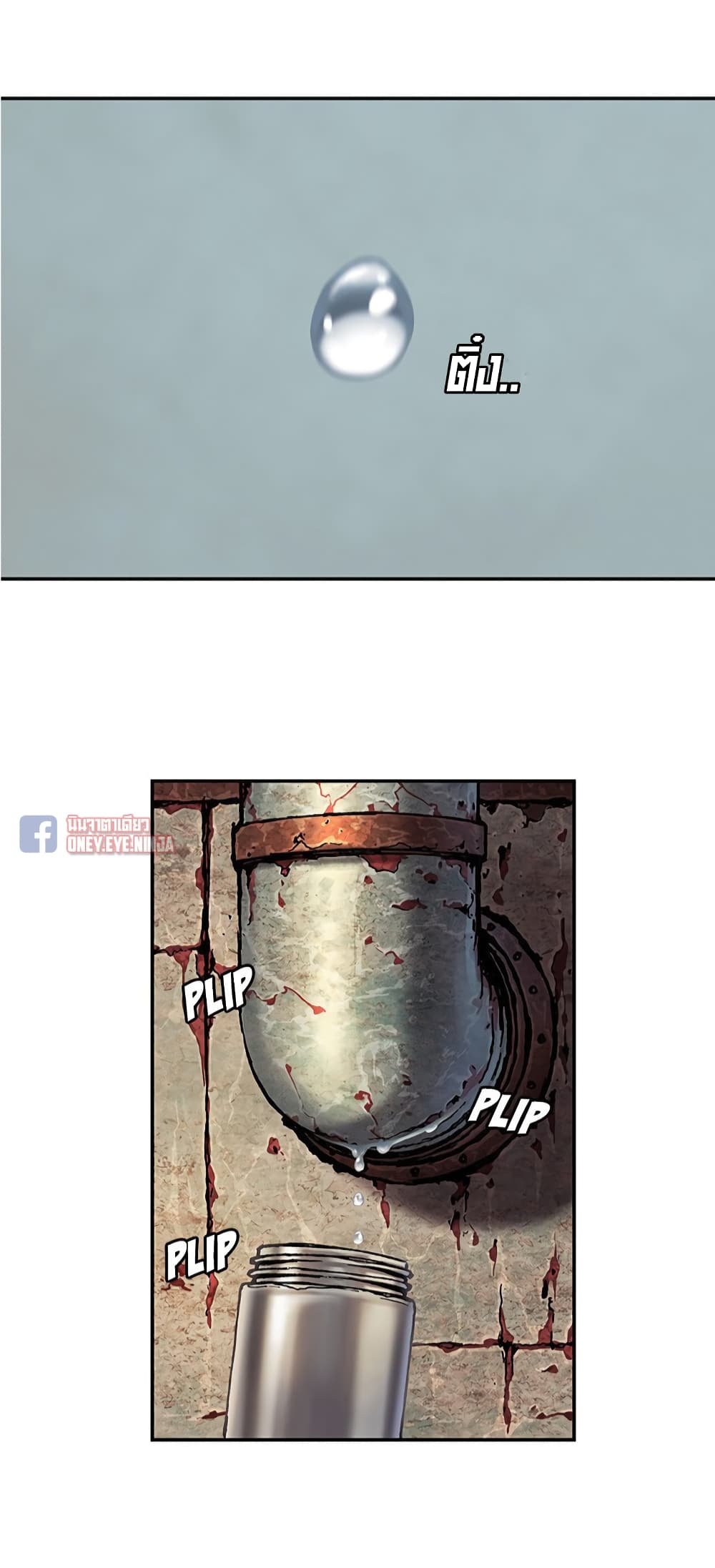 Leviathan page 6