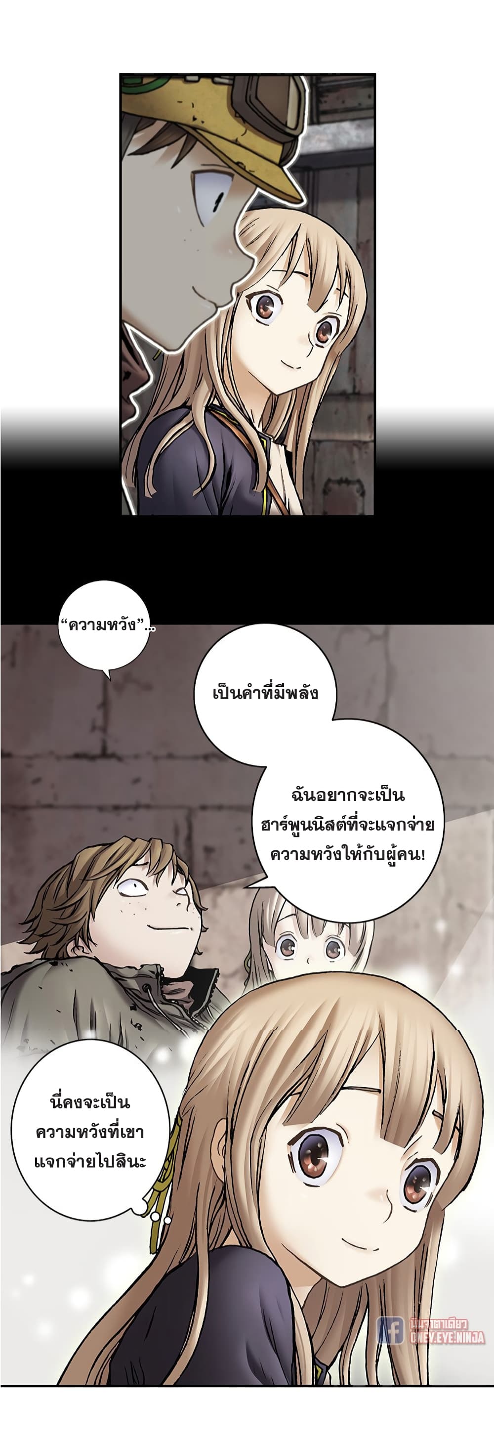 Leviathan page 16