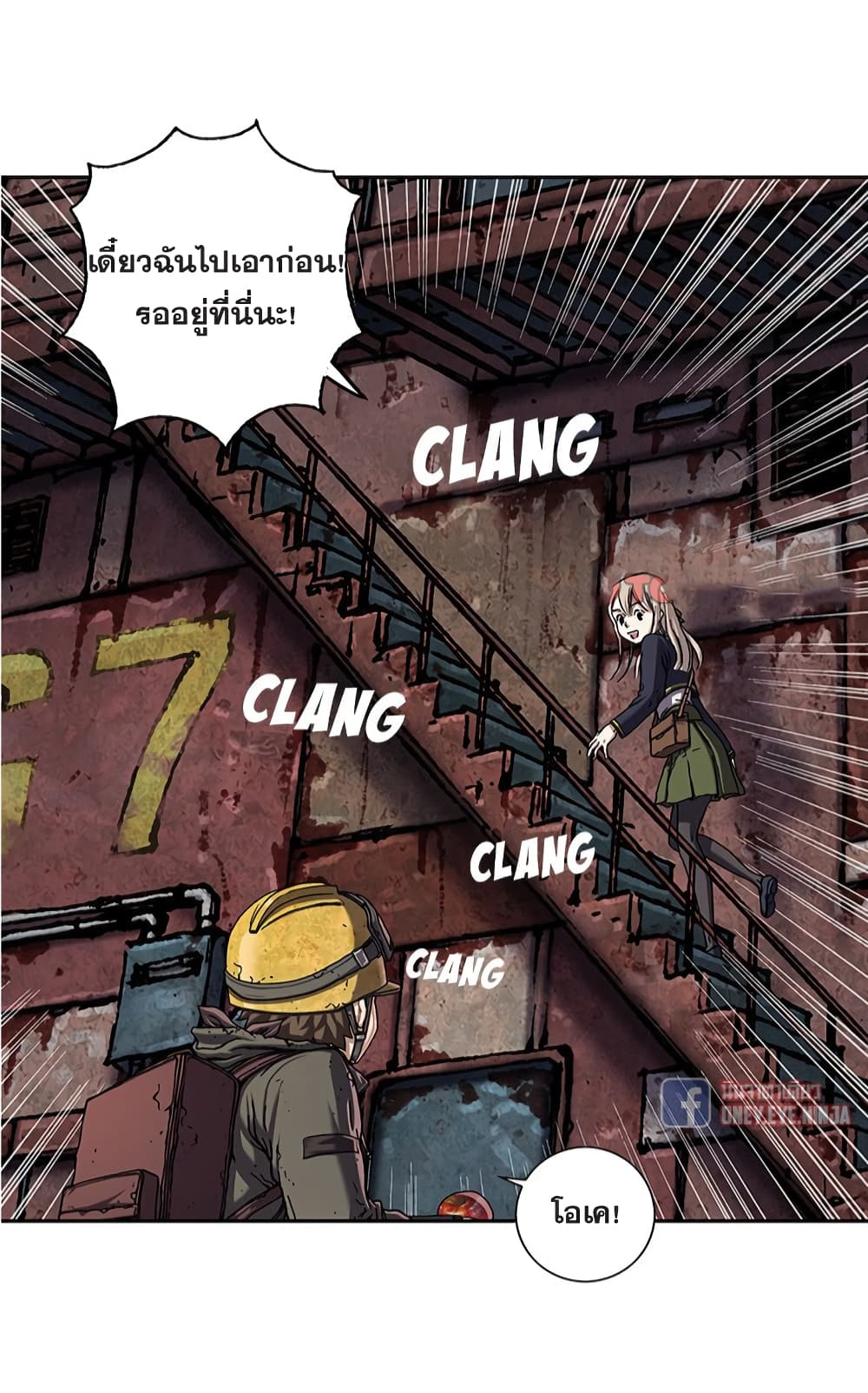 Leviathan page 22