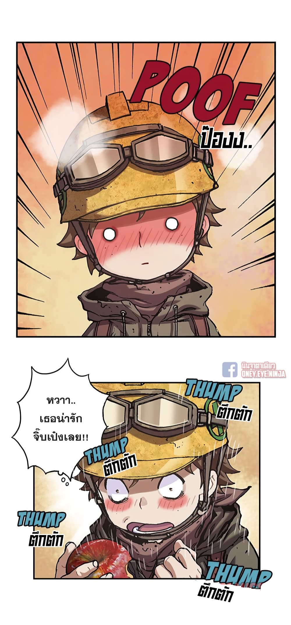 Leviathan page 23