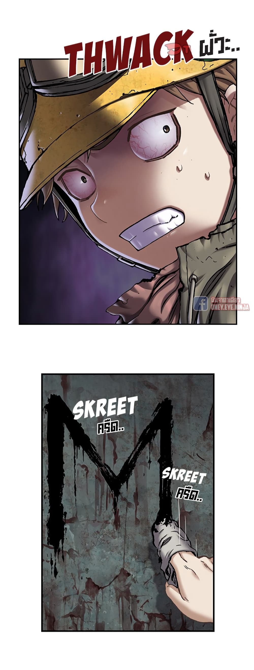 Leviathan page 28