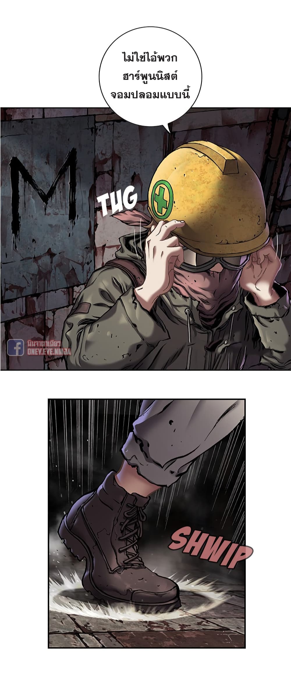 Leviathan page 30