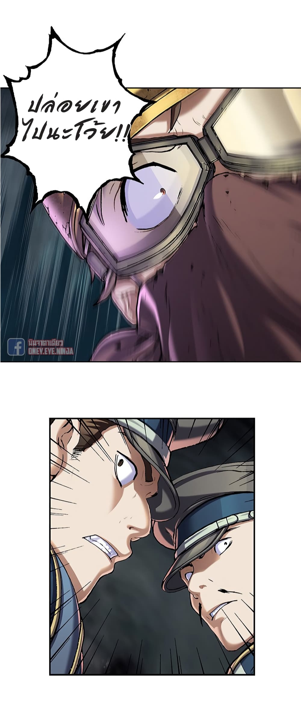 Leviathan page 32