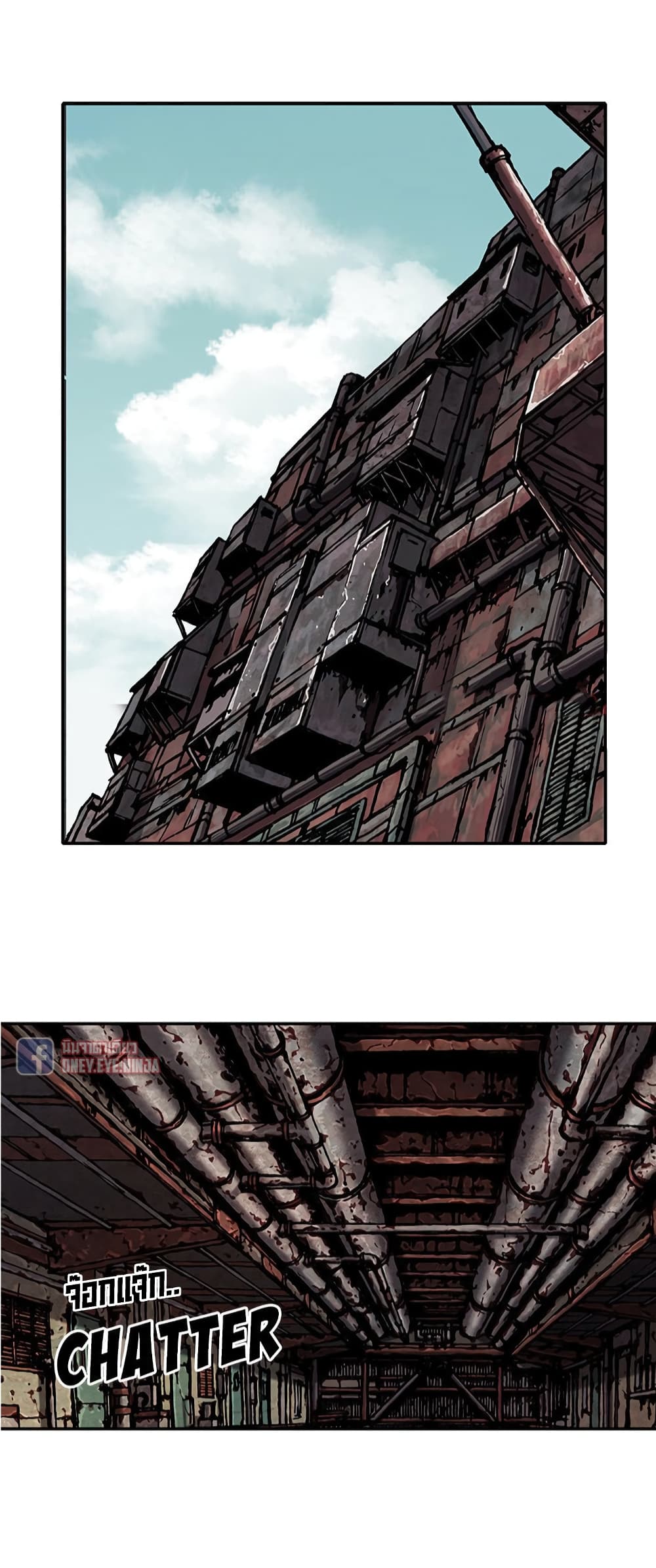 Leviathan page 11