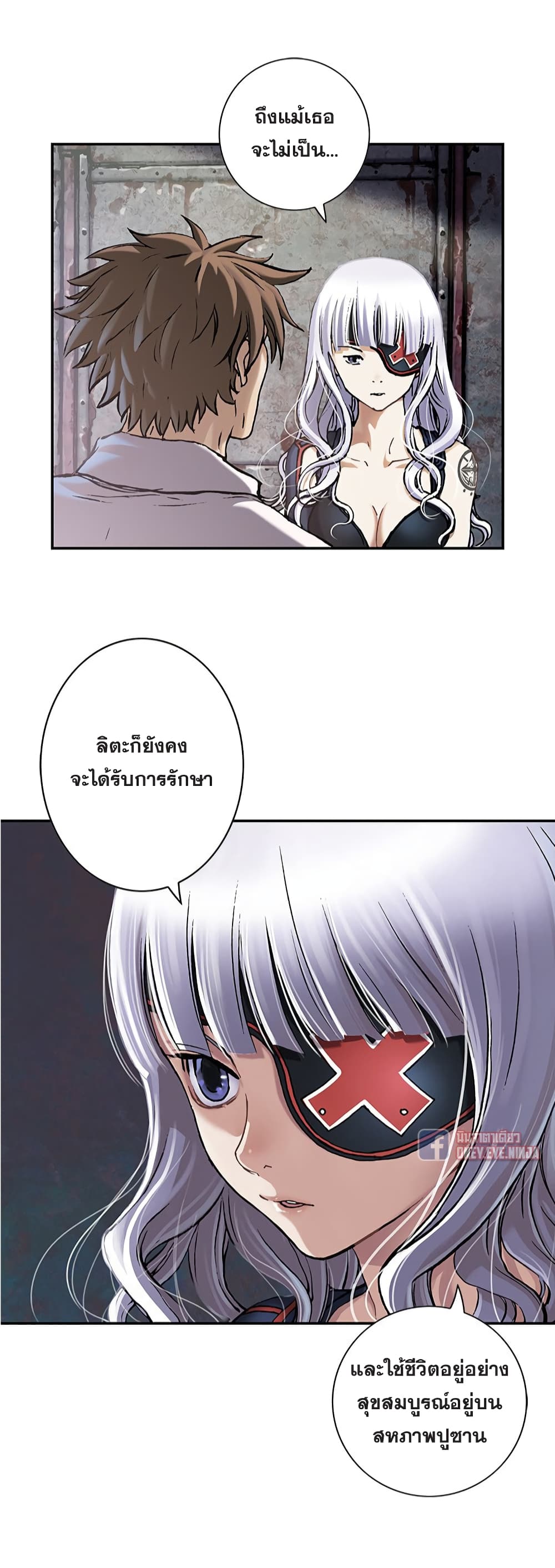 Leviathan page 18