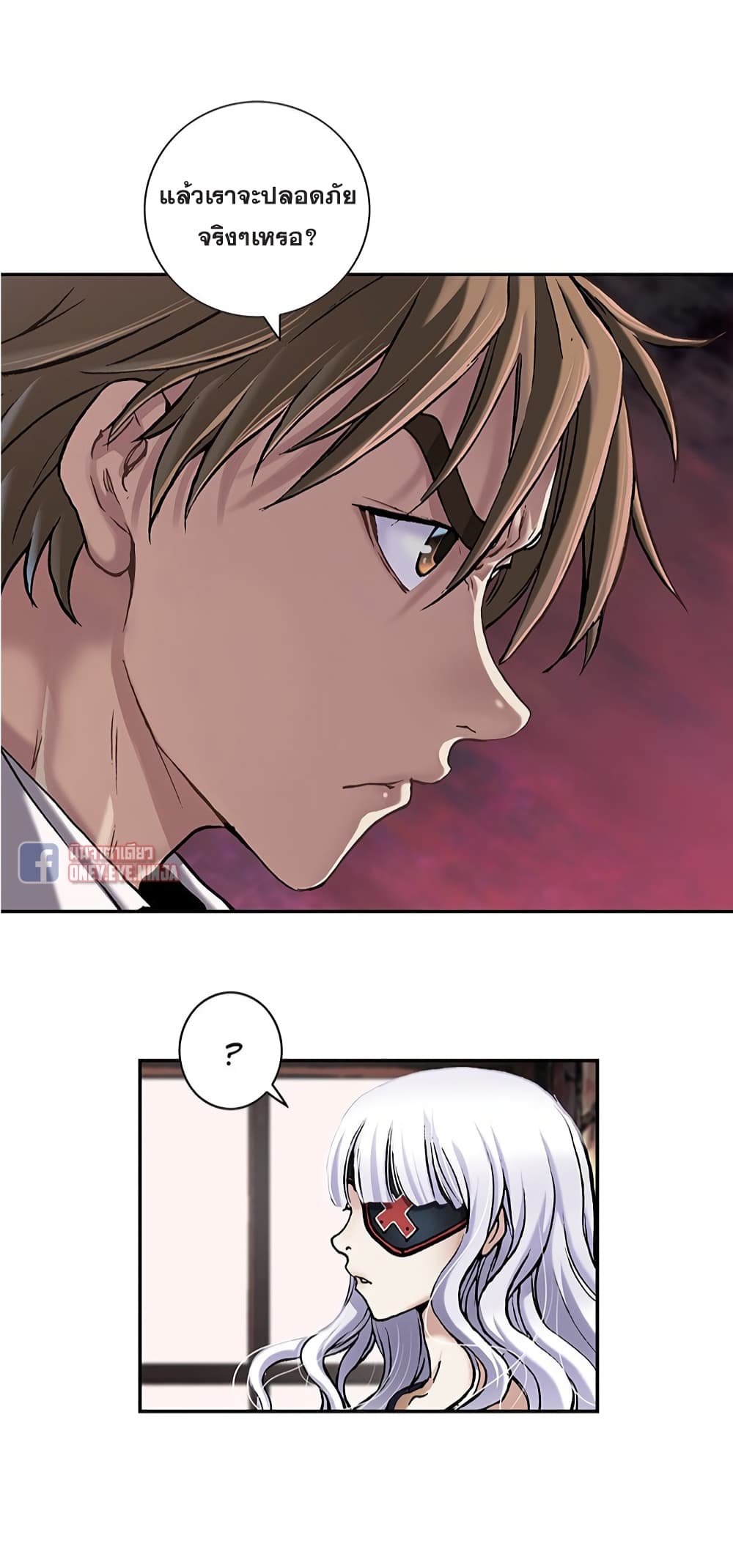 Leviathan page 19