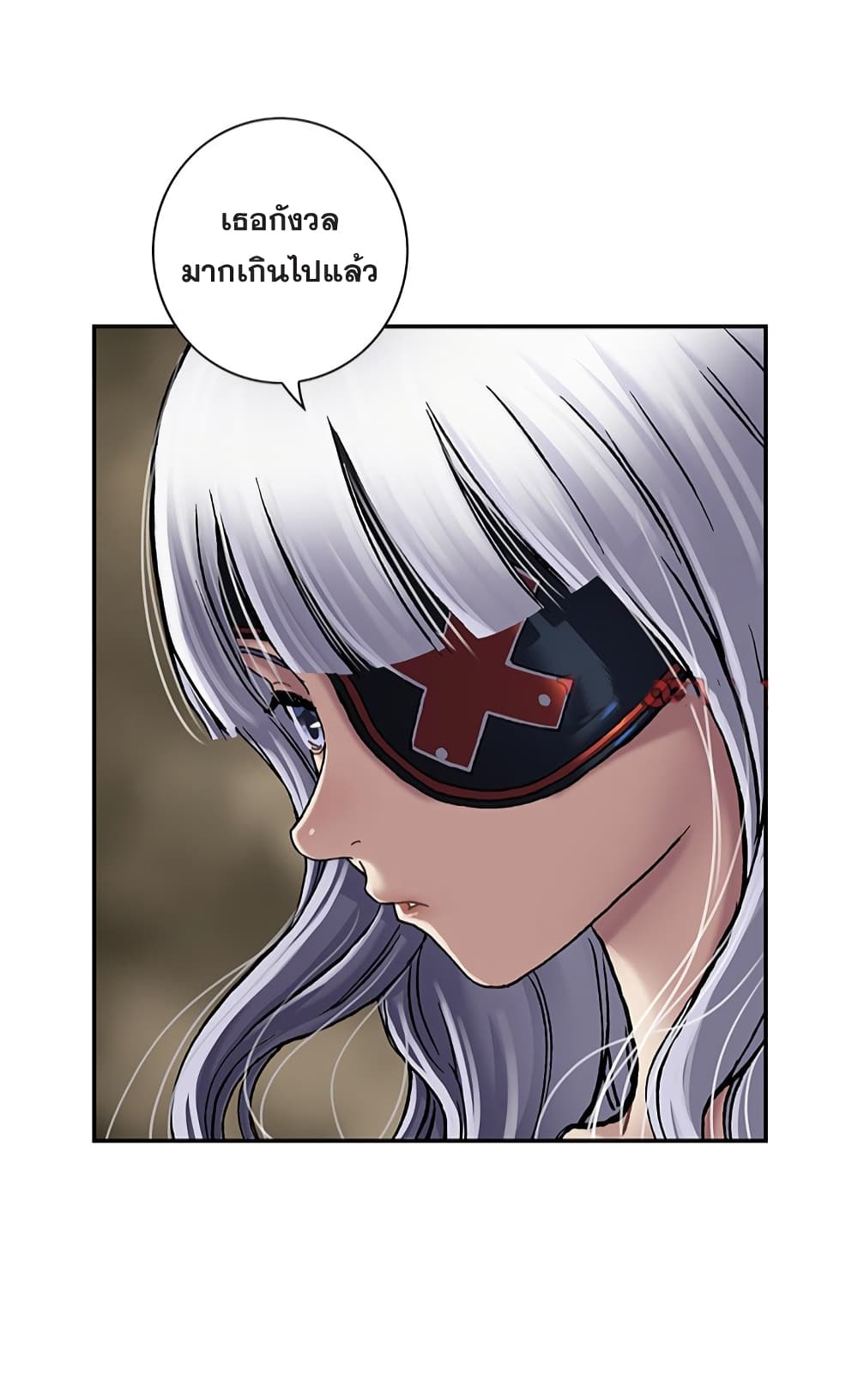 Leviathan page 24