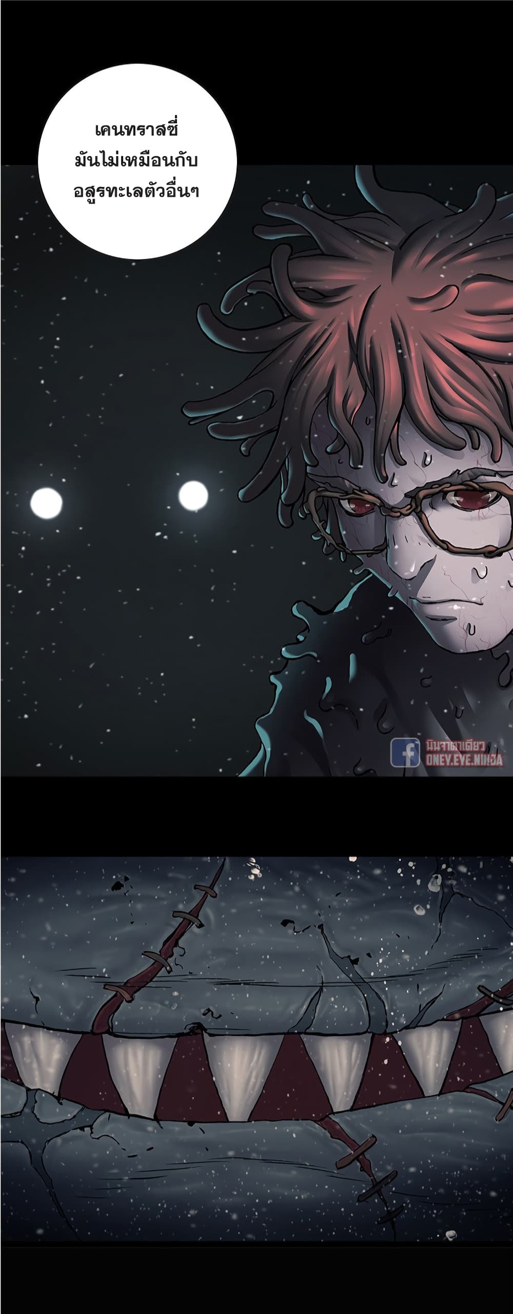 Leviathan page 28