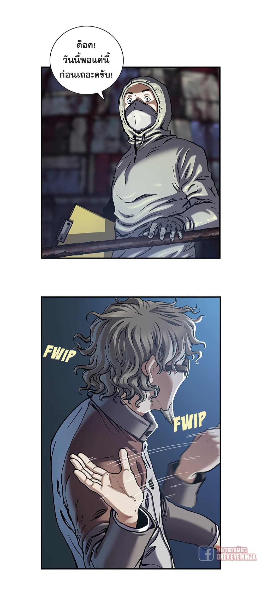 Leviathan page 34