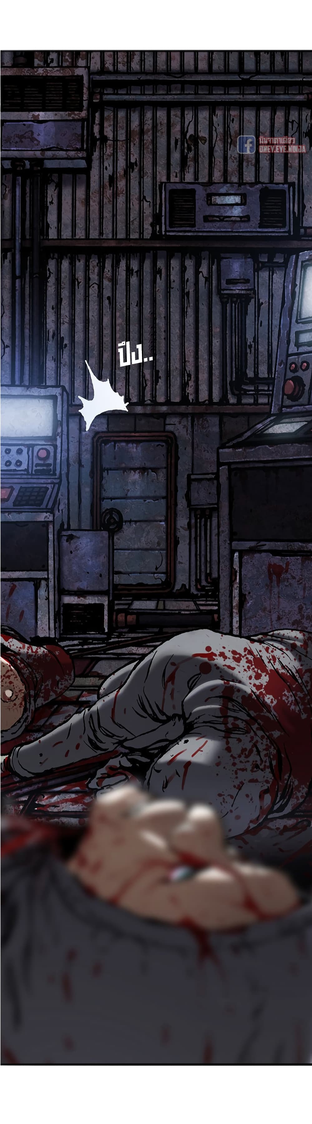 Leviathan page 36