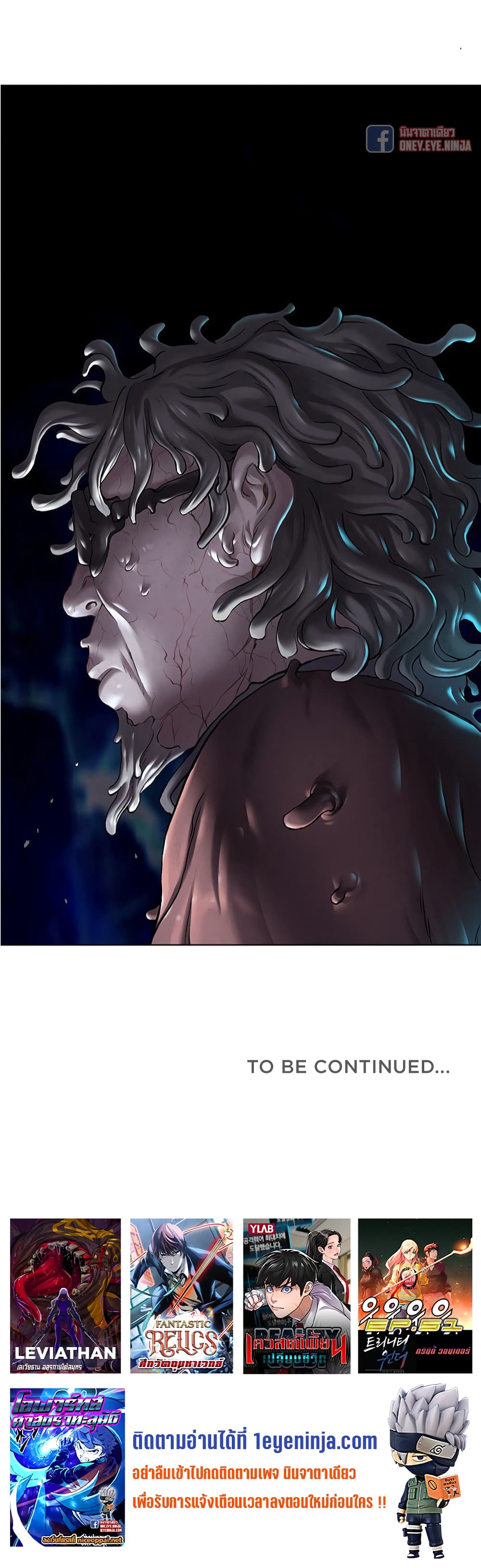 Leviathan page 38