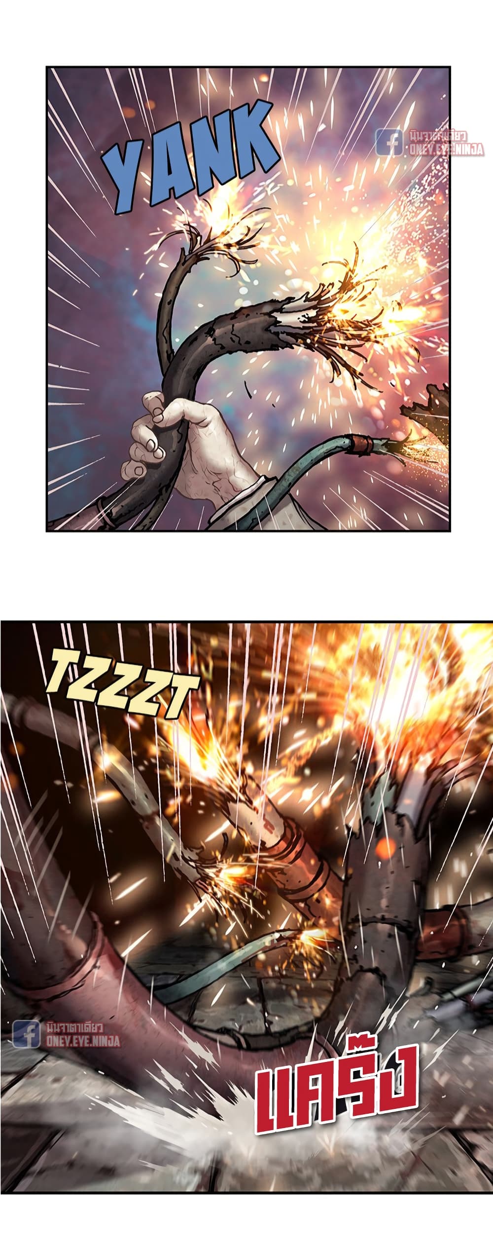 Leviathan page 4