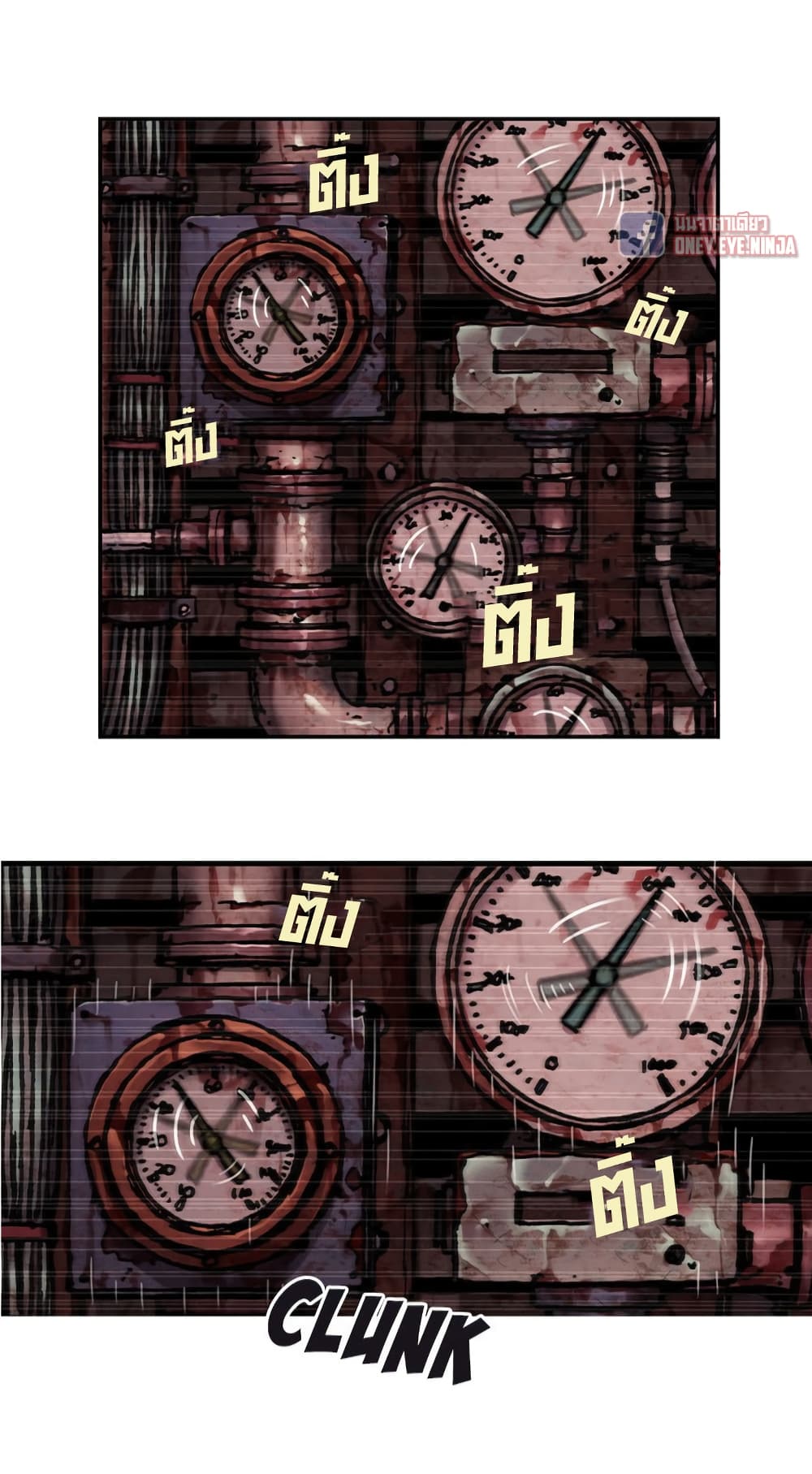 Leviathan page 5