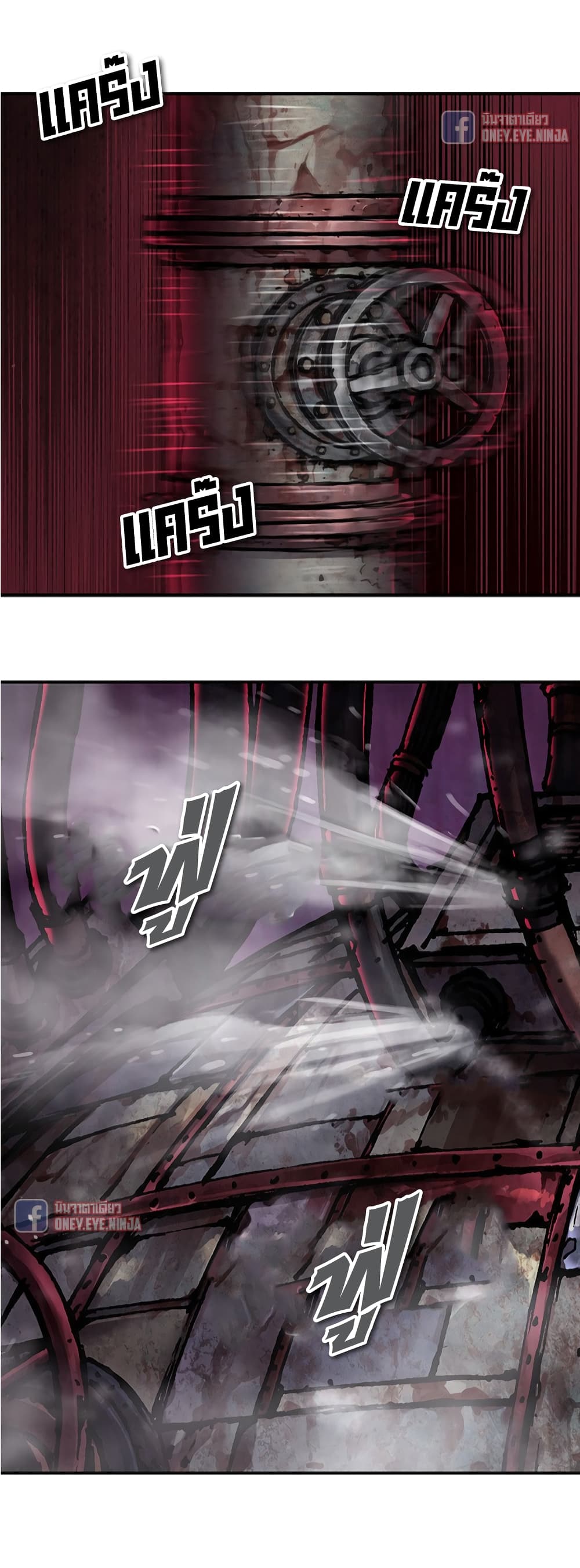 Leviathan page 6