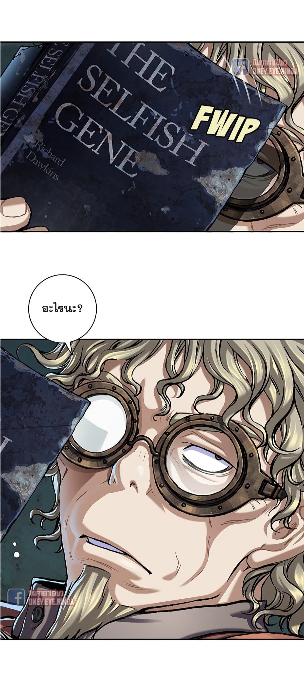 Leviathan page 9