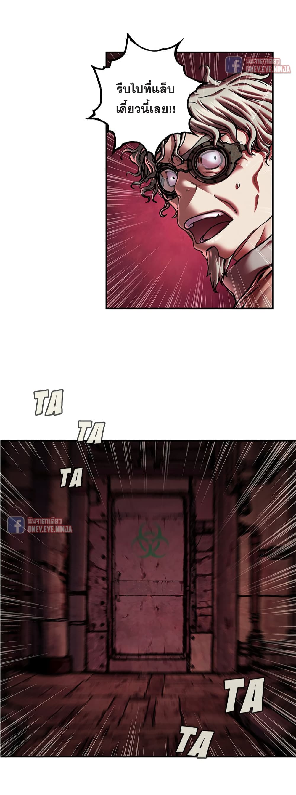 Leviathan page 11