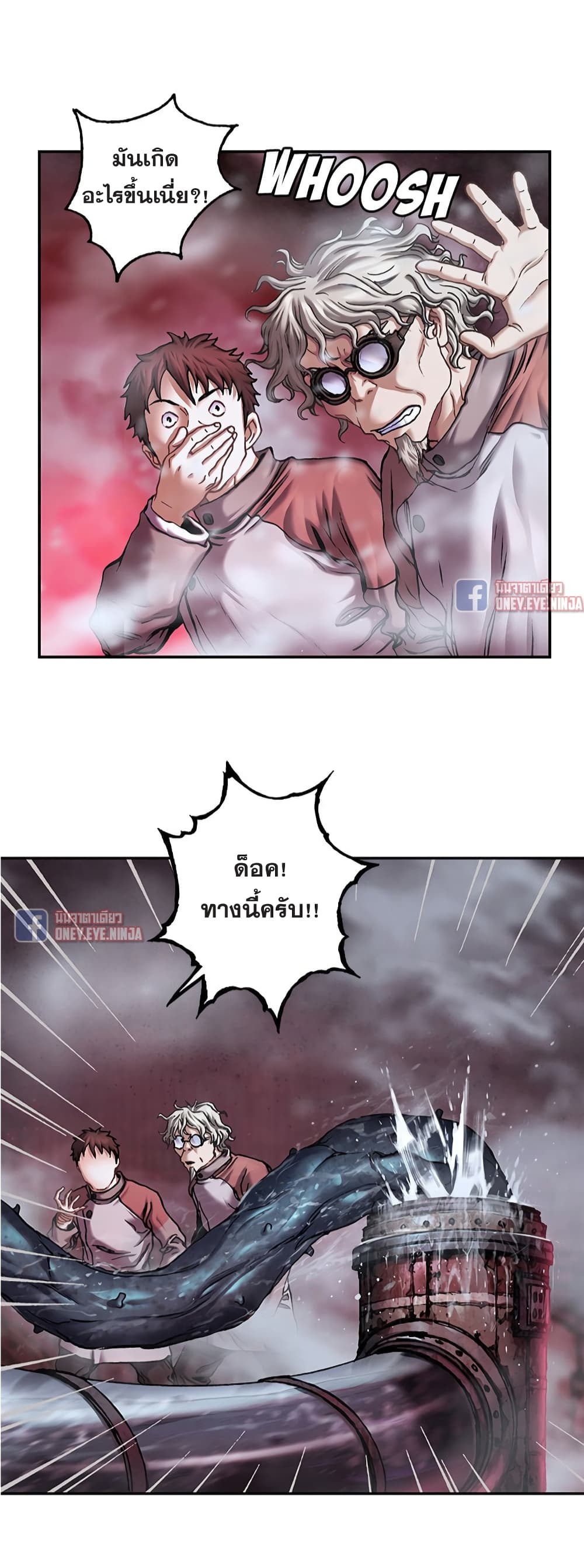 Leviathan page 13