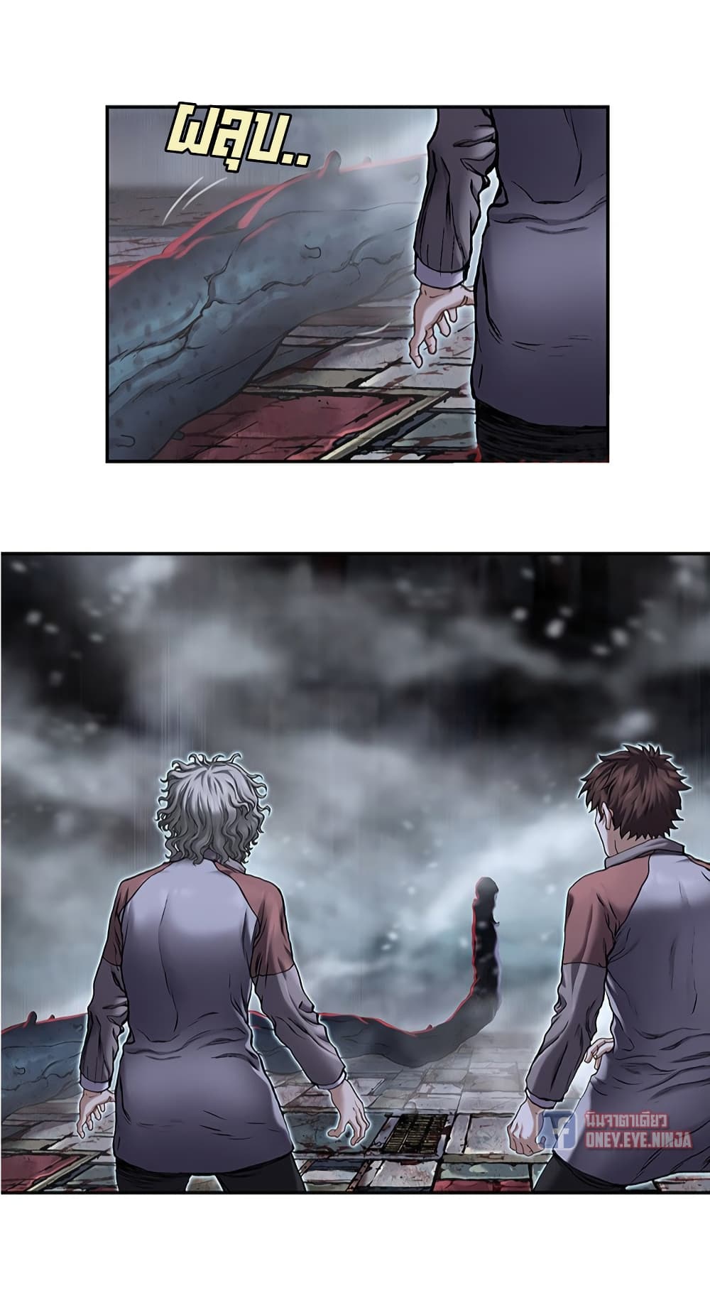 Leviathan page 15