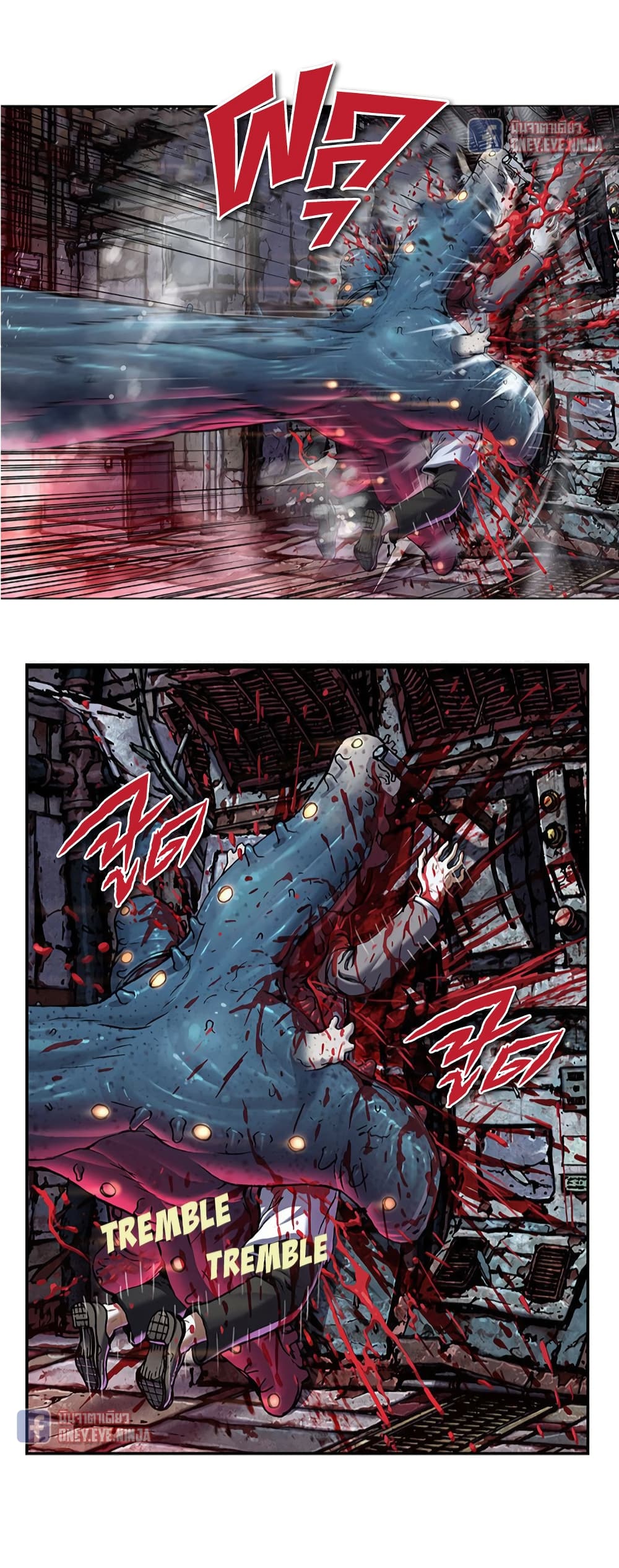 Leviathan page 19