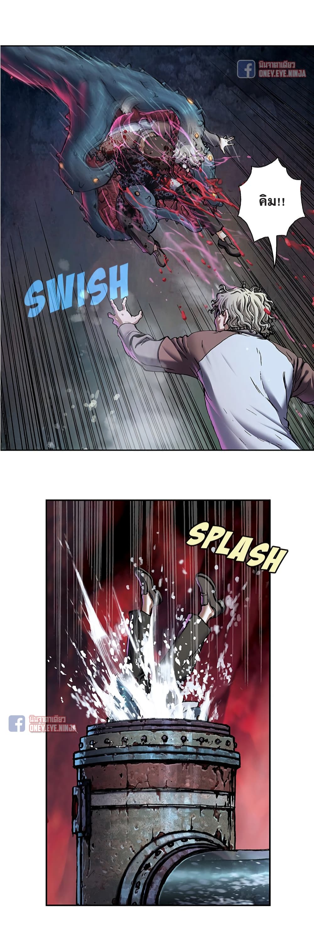 Leviathan page 20