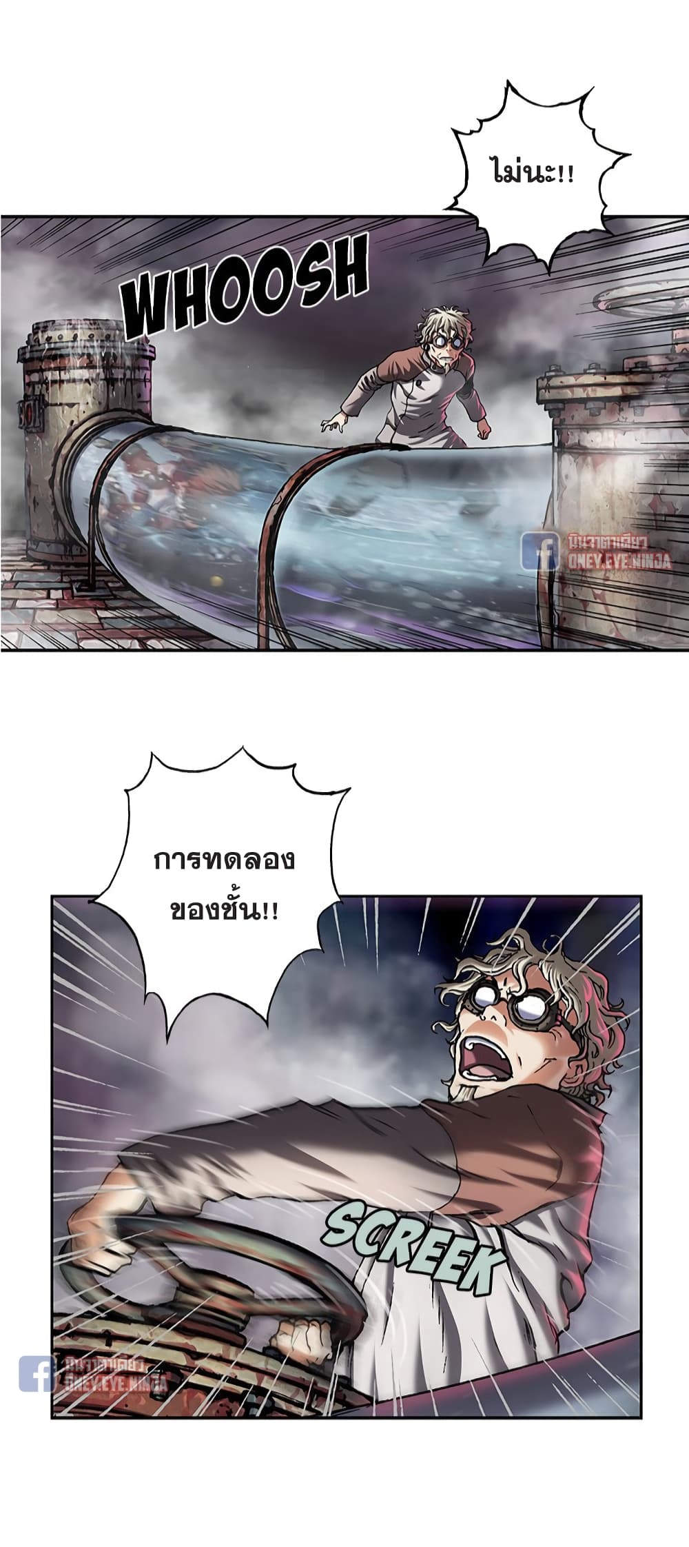 Leviathan page 21