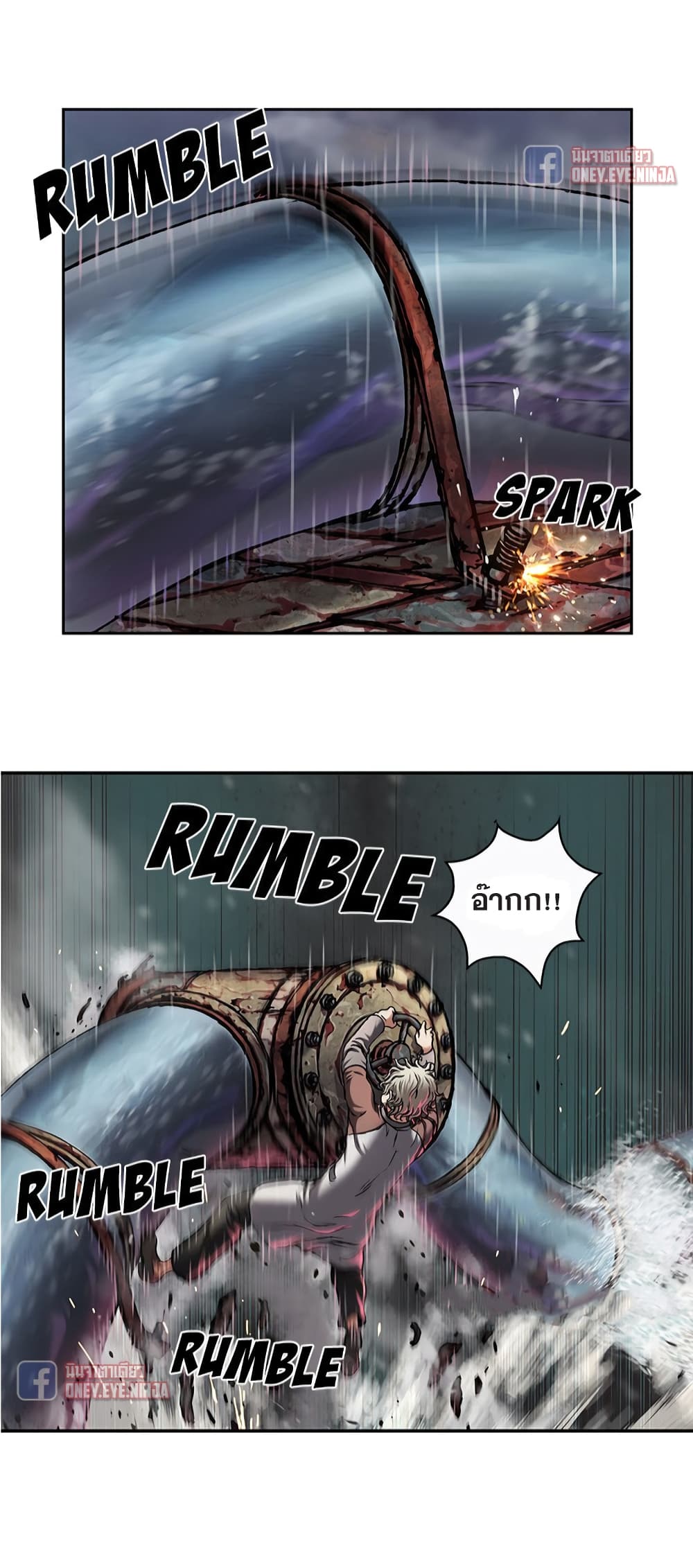 Leviathan page 22