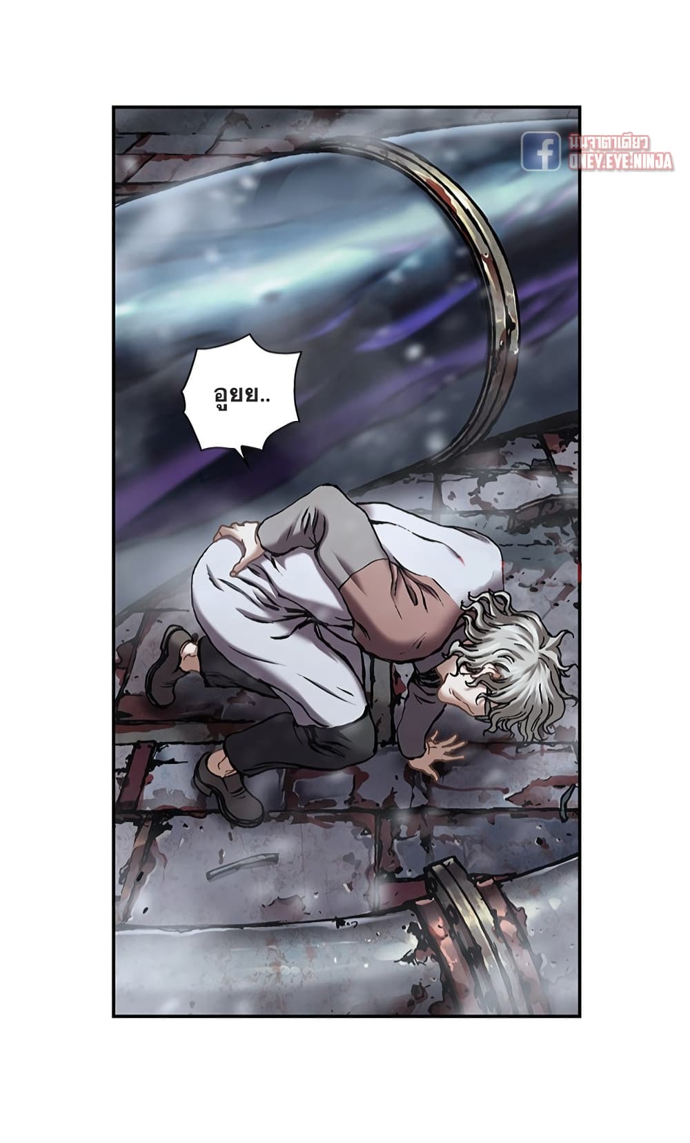 Leviathan page 24