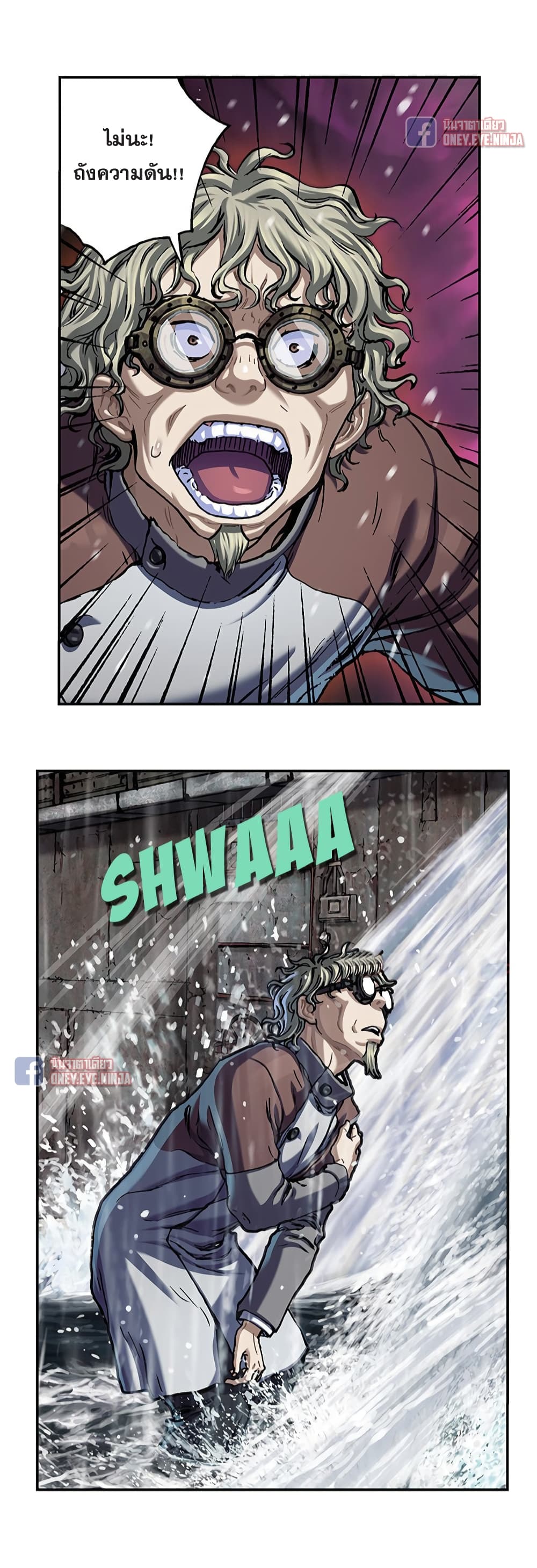 Leviathan page 27