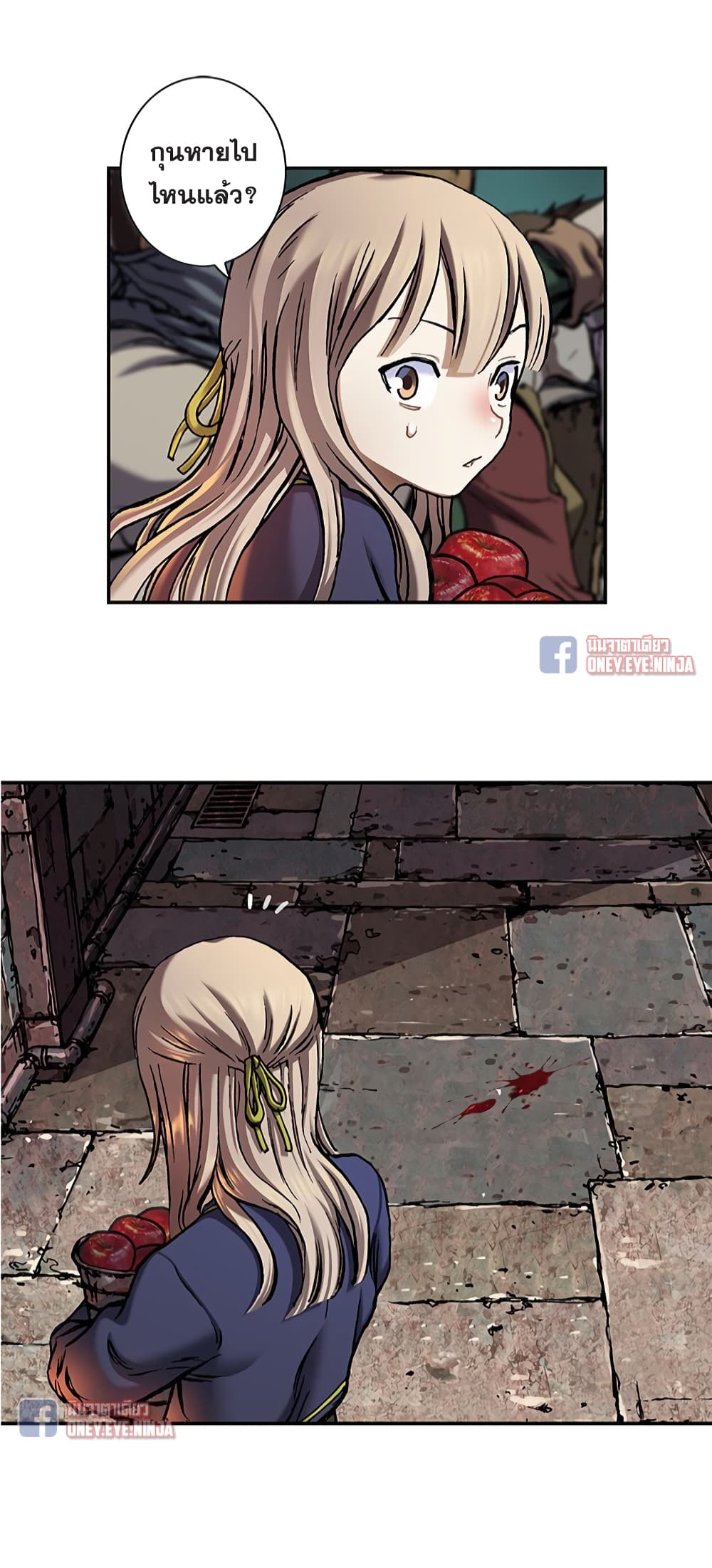 Leviathan page 6