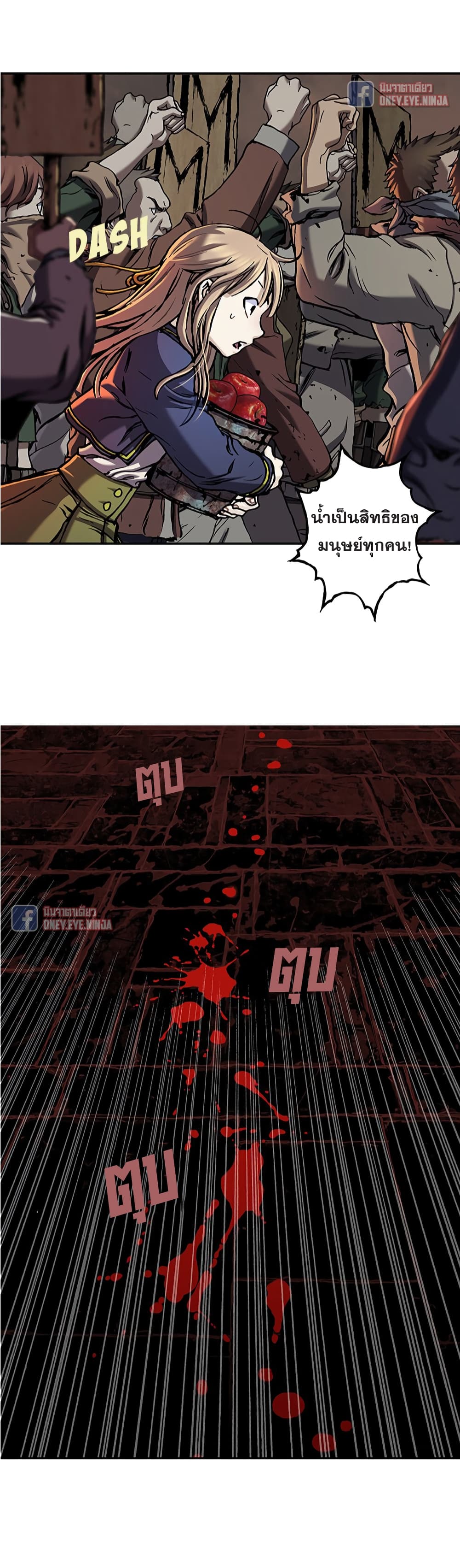 Leviathan page 9