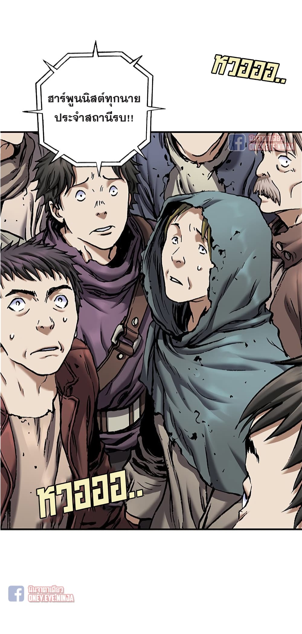 Leviathan page 29
