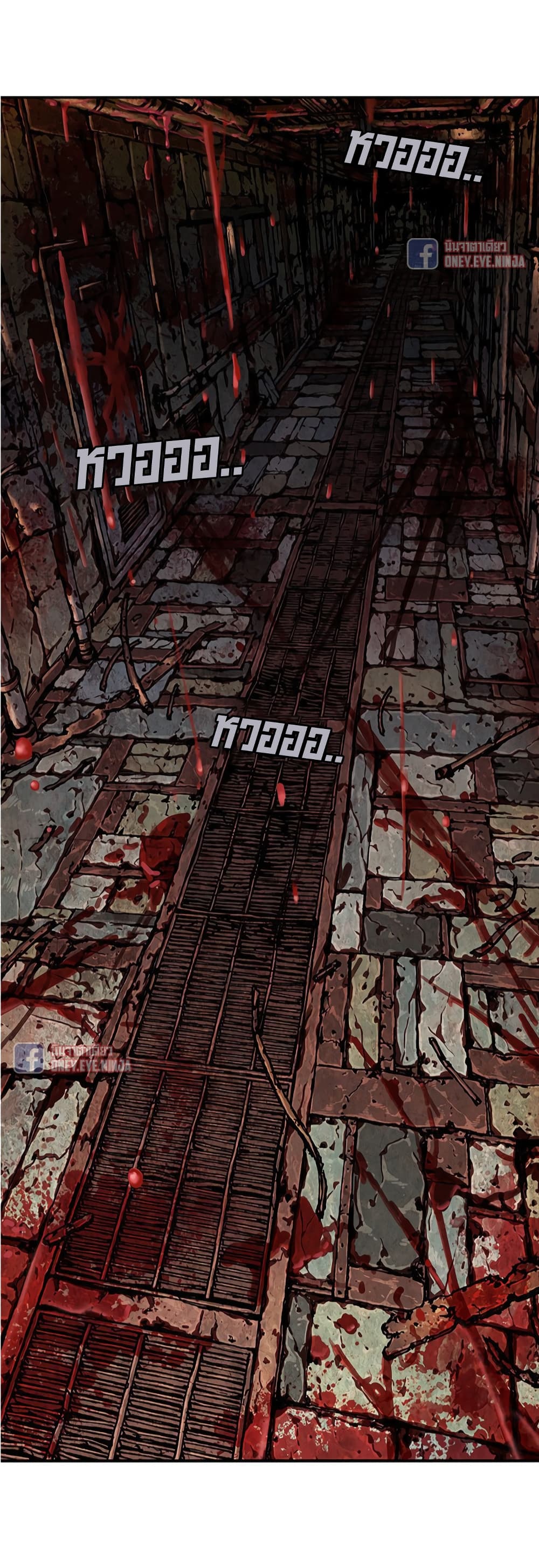 Leviathan page 30