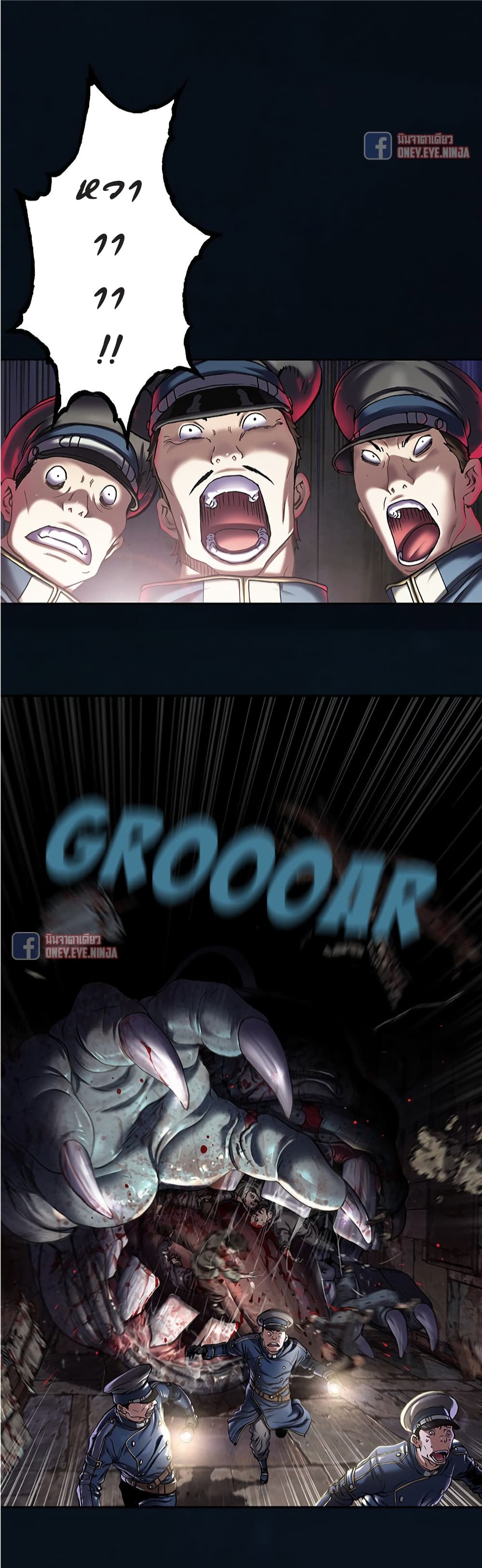 Leviathan page 9