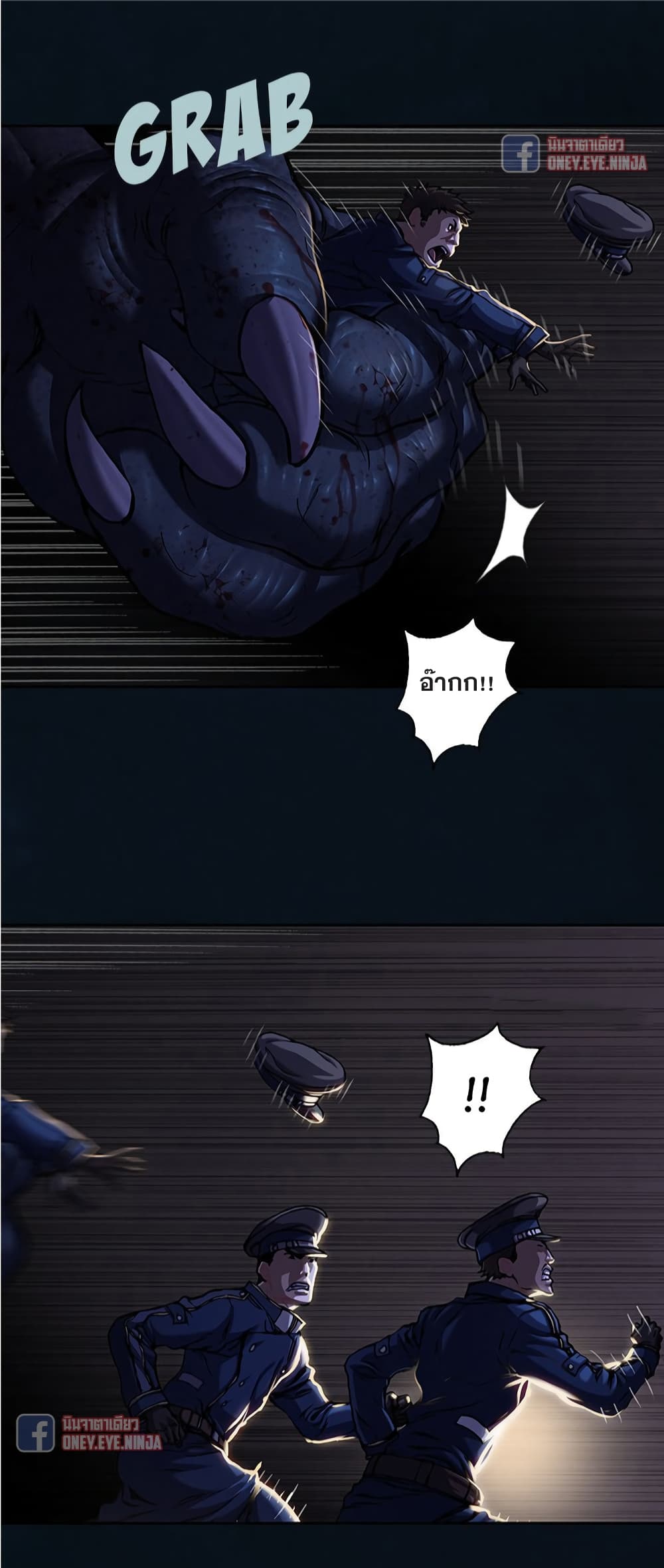 Leviathan page 10