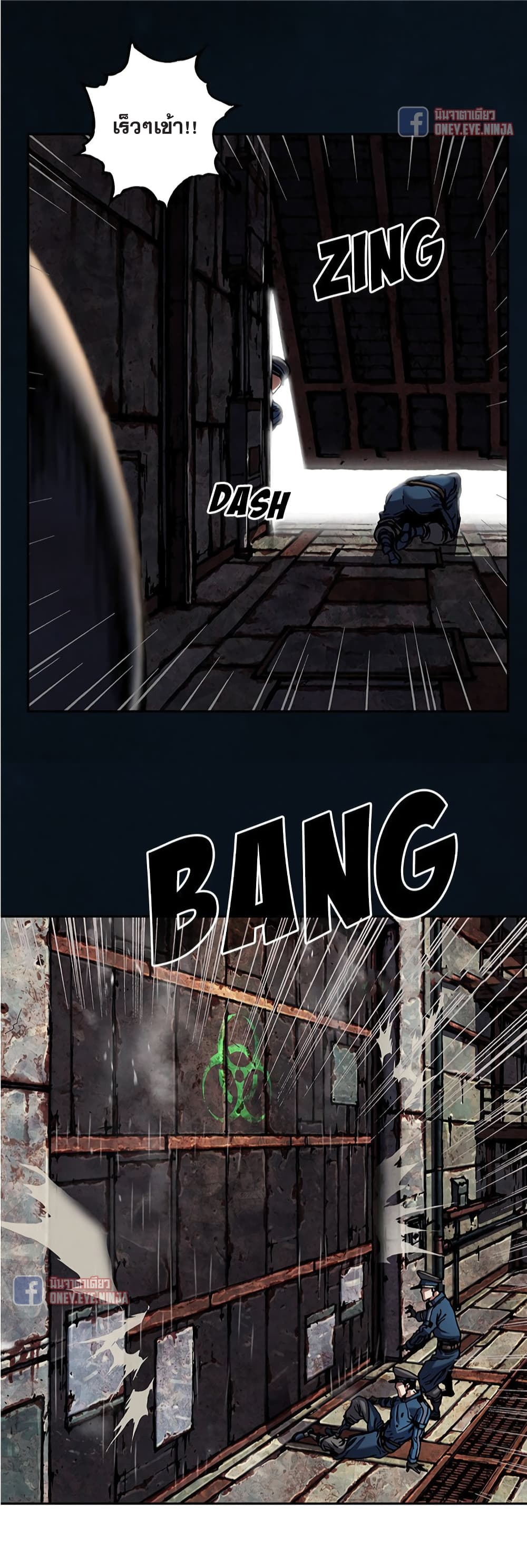 Leviathan page 14