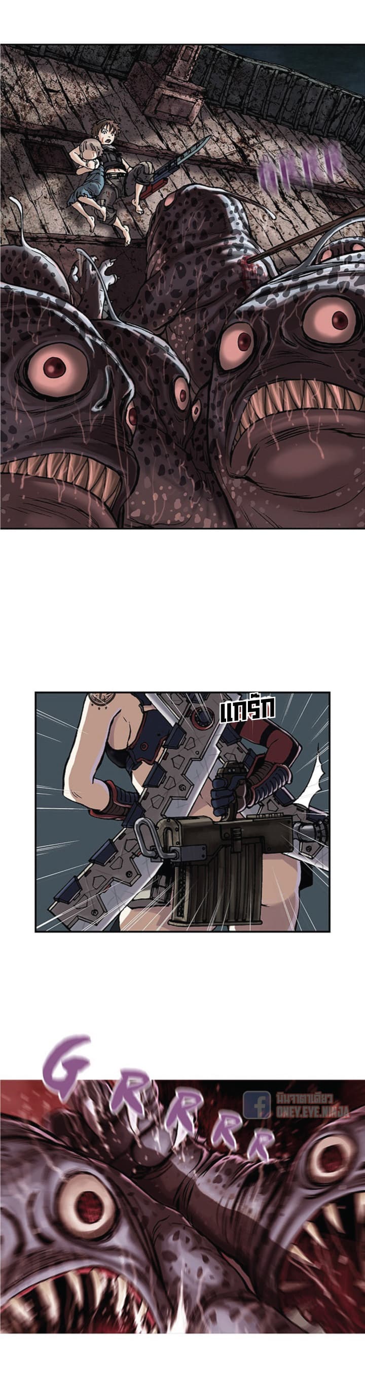 Leviathan page 4
