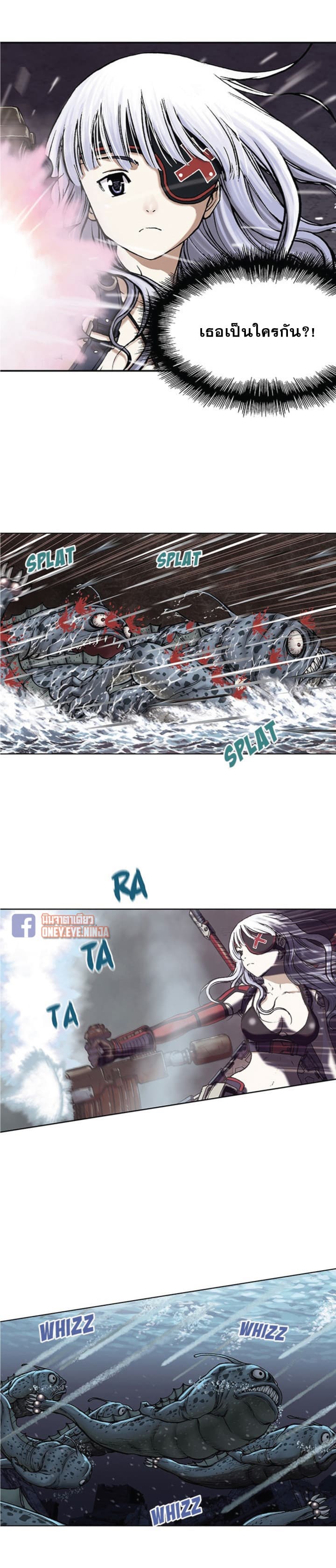 Leviathan page 8