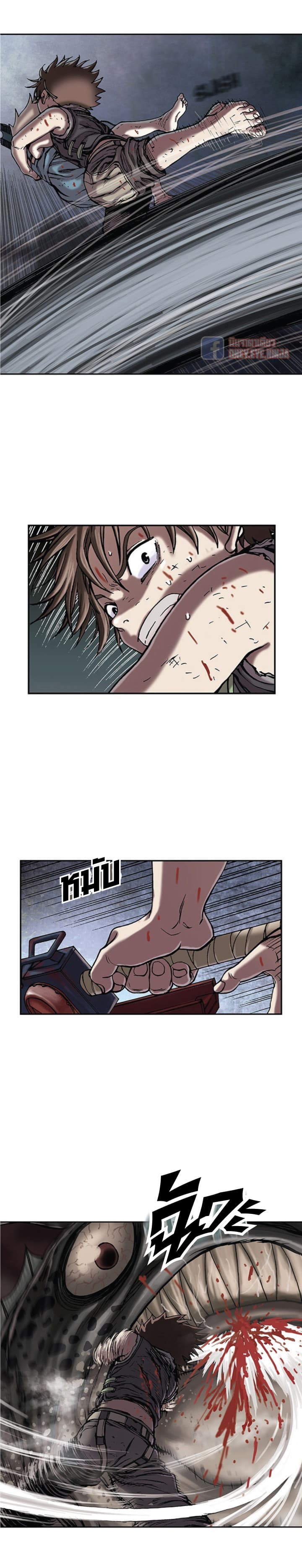 Leviathan page 10