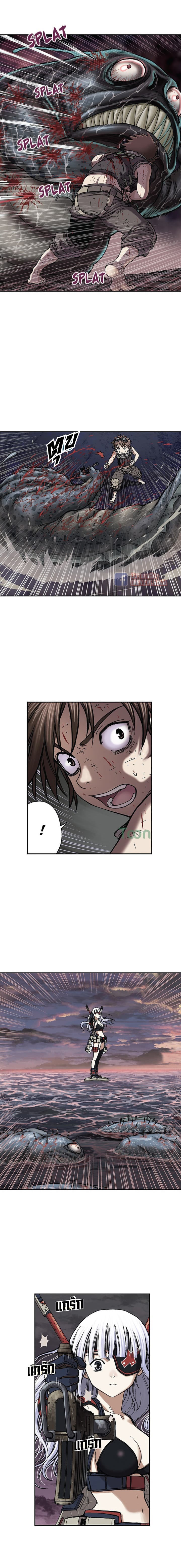 Leviathan page 12