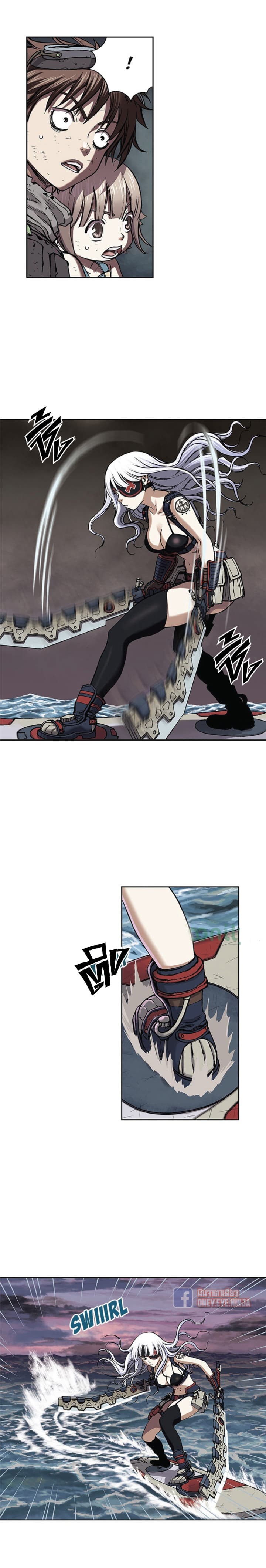 Leviathan page 17