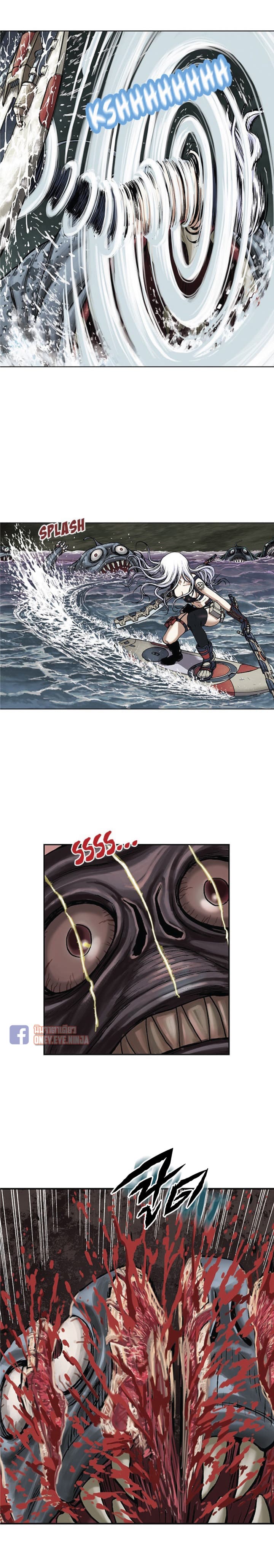 Leviathan page 20