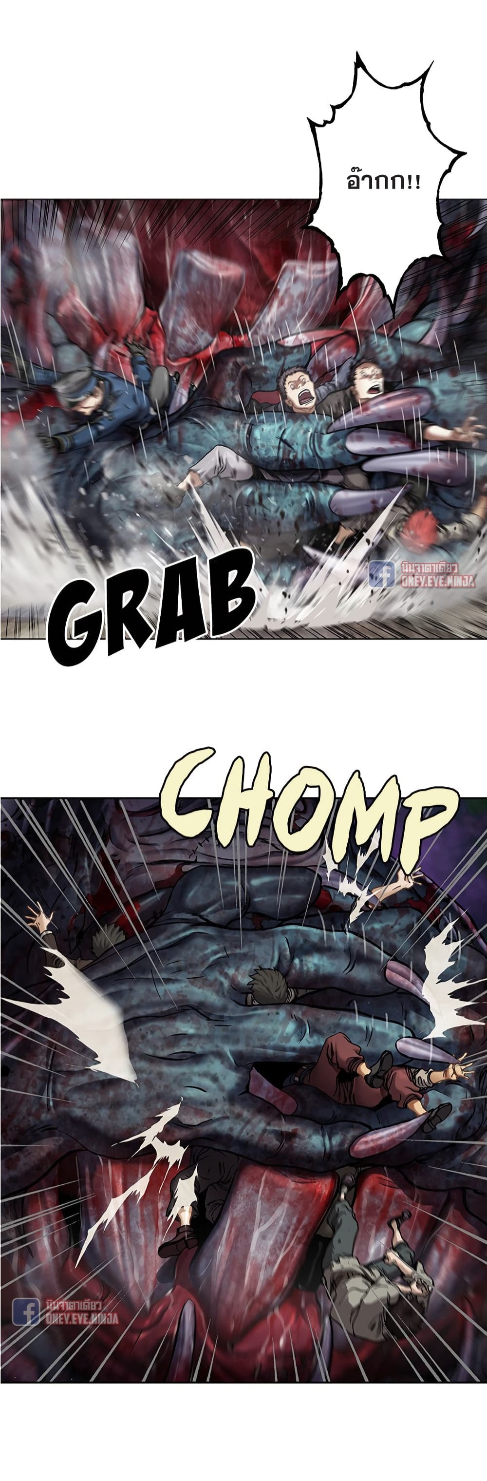 Leviathan page 3