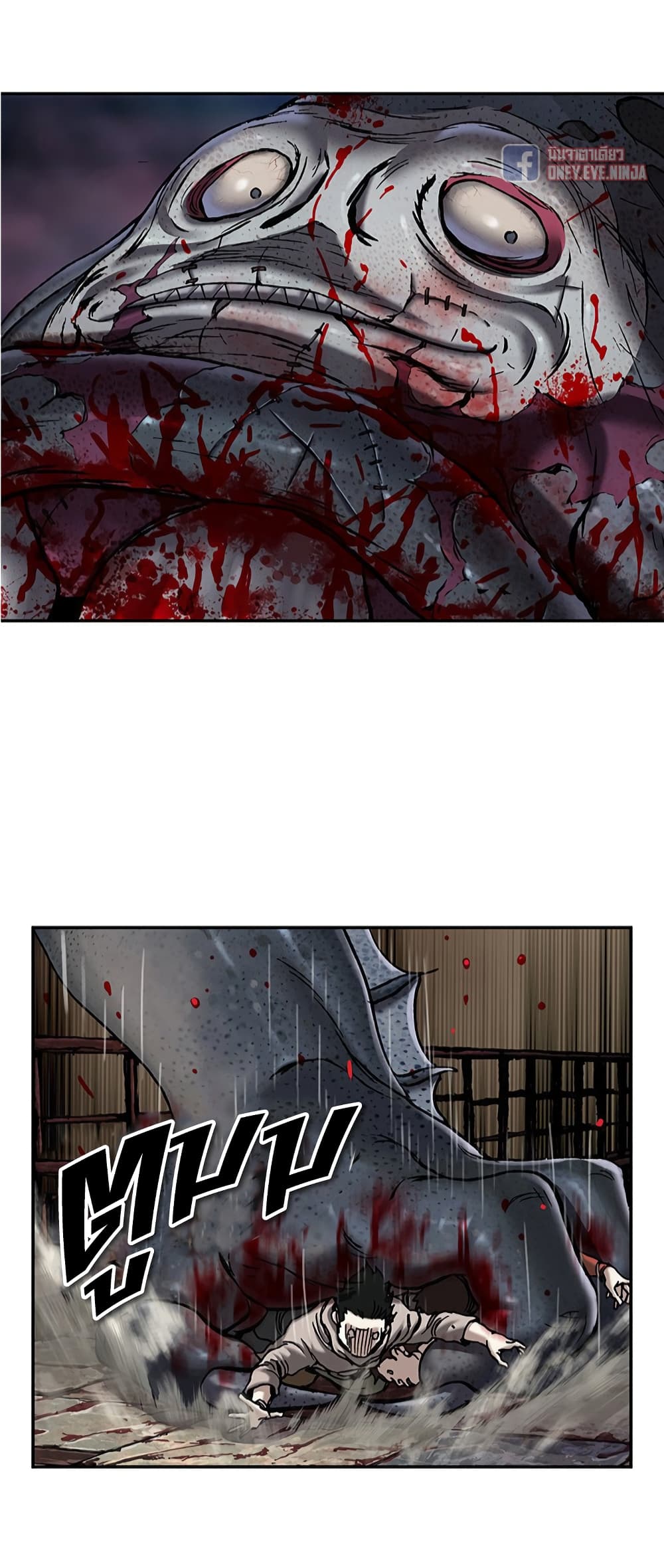 Leviathan page 6