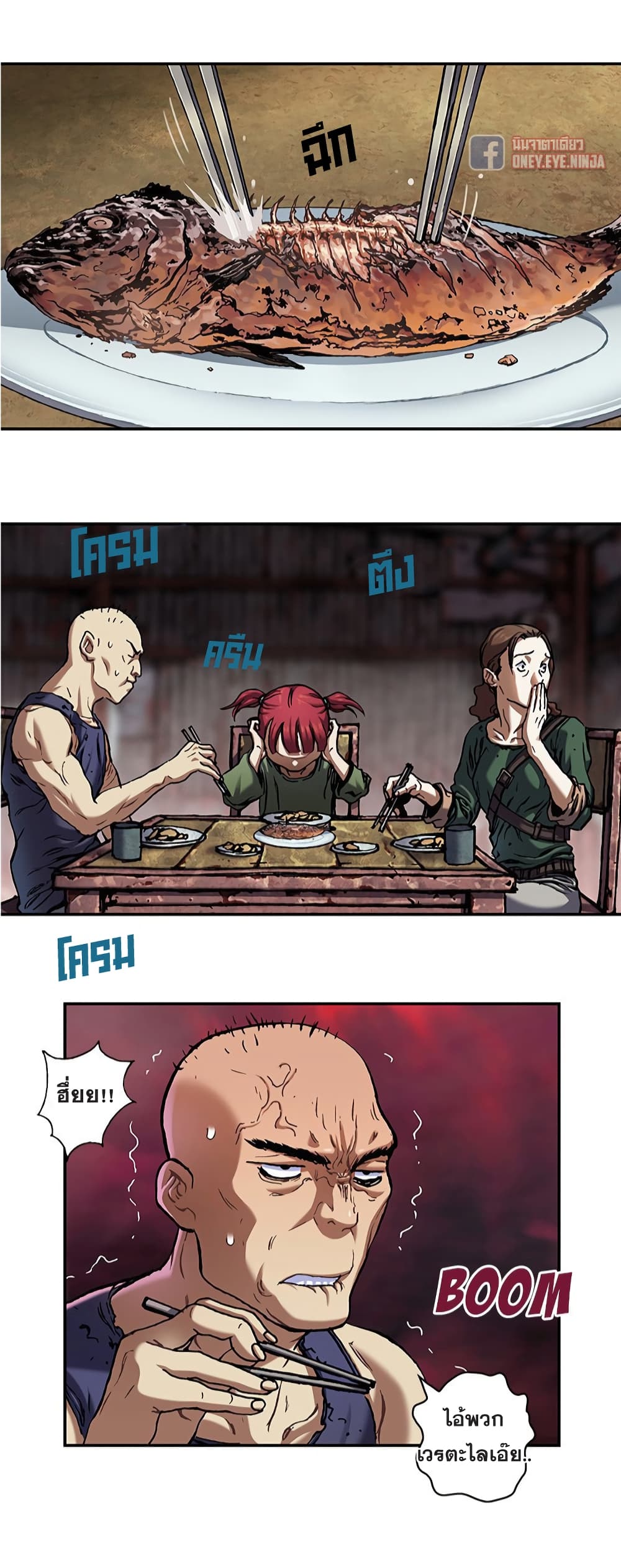 Leviathan page 7