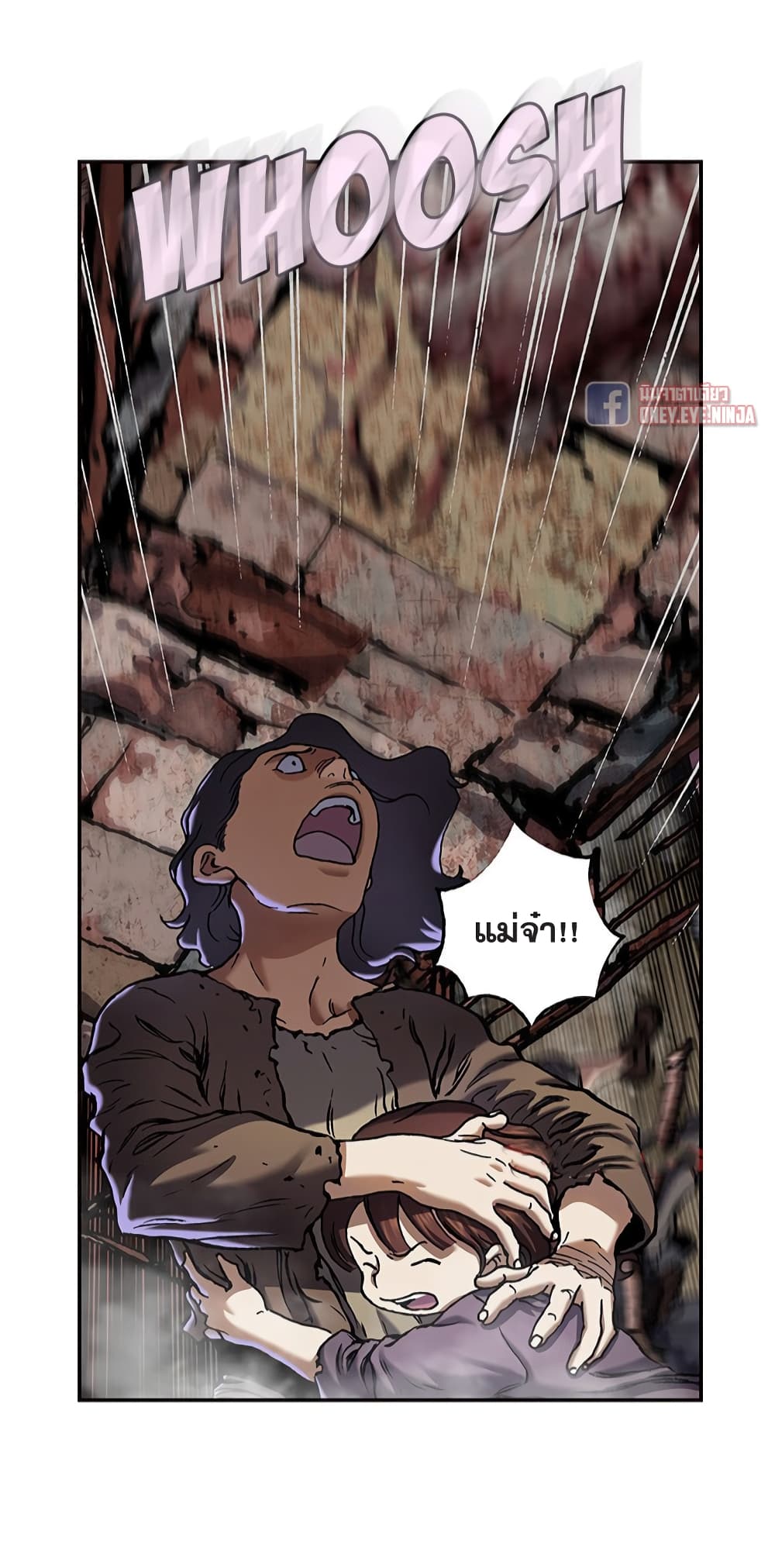 Leviathan page 12