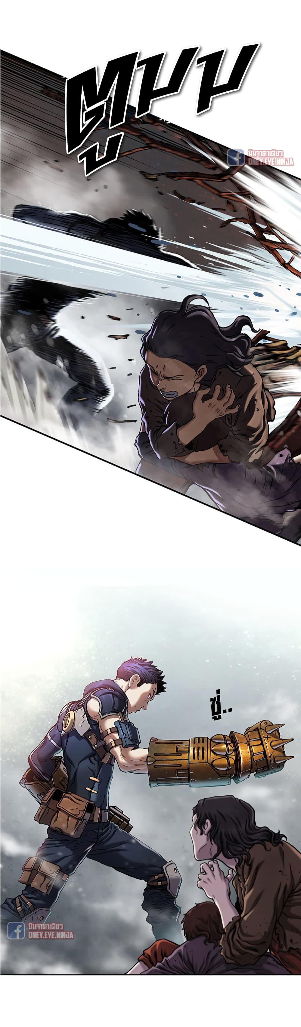Leviathan page 13