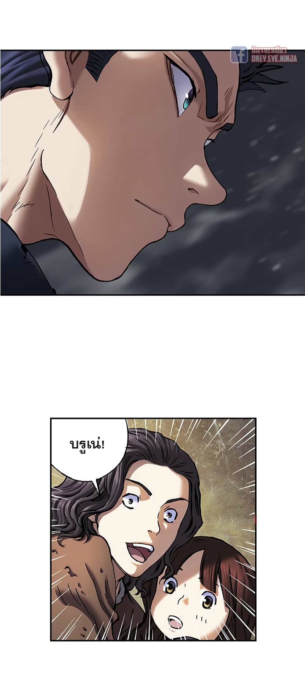 Leviathan page 14