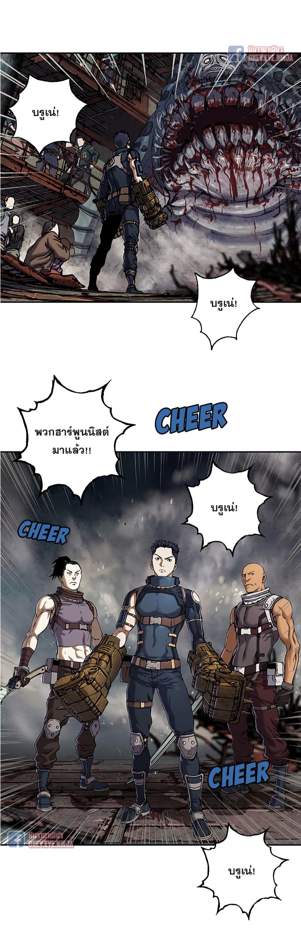Leviathan page 16
